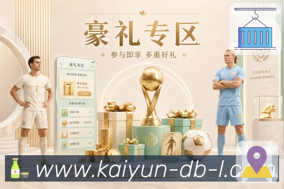 奖项5
